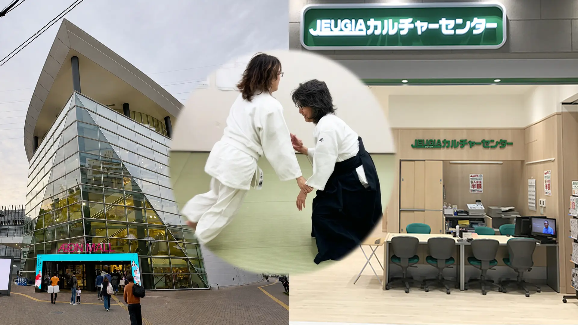 道場での合気道の稽古風景
